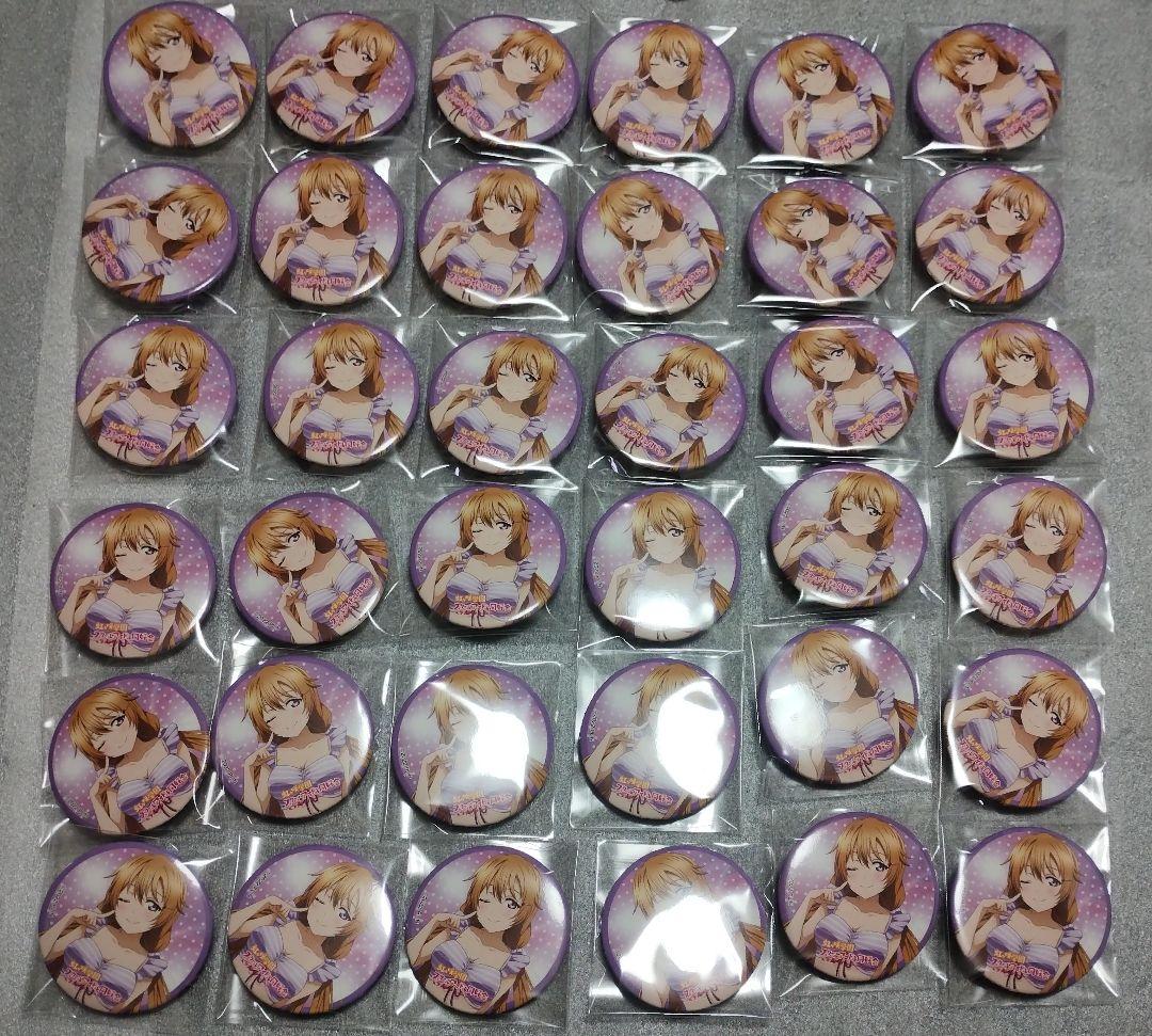 ラブライブ！　近江彼方　缶バッジ　KADOKAWA　コミケ 105　セット