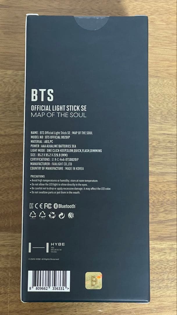 BTS アミボム OFFICIAL LIGHT STICK SE 新品未開封