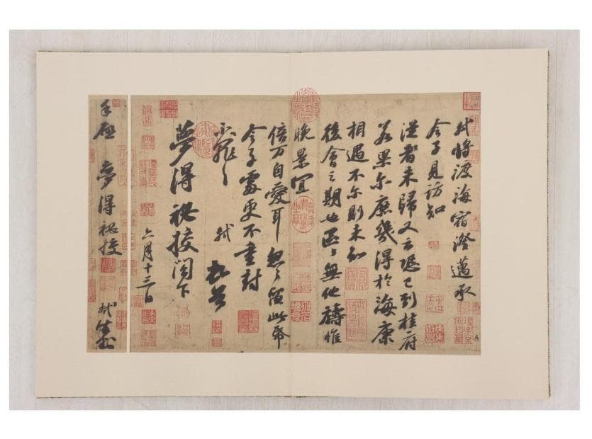 宋　「 蘇軾黄庭堅蔡襄米市四家小品」 紙本　共箱 二玄社　国立故宮博物院蔵