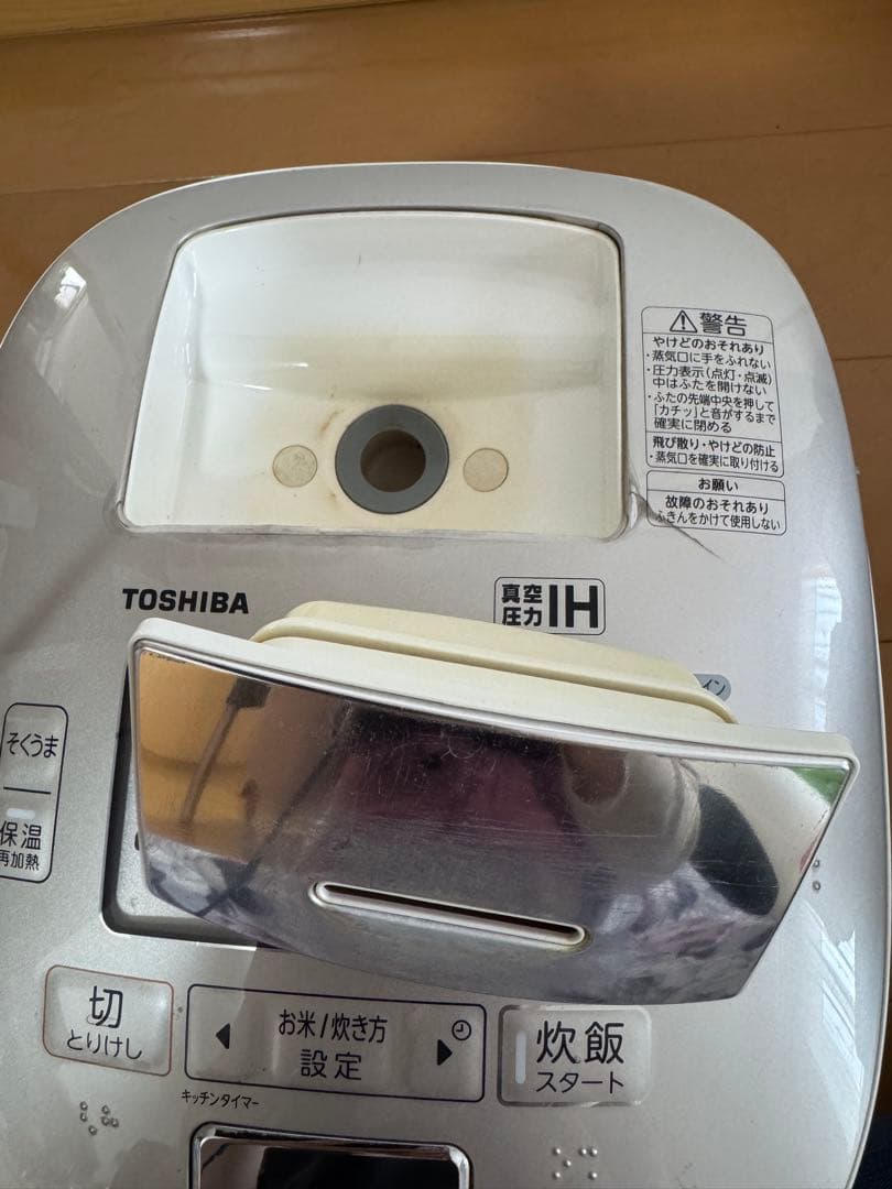 TOSHIBA 真空圧力IH 5.5合炊き RC-10VQG炊飯器 中古品