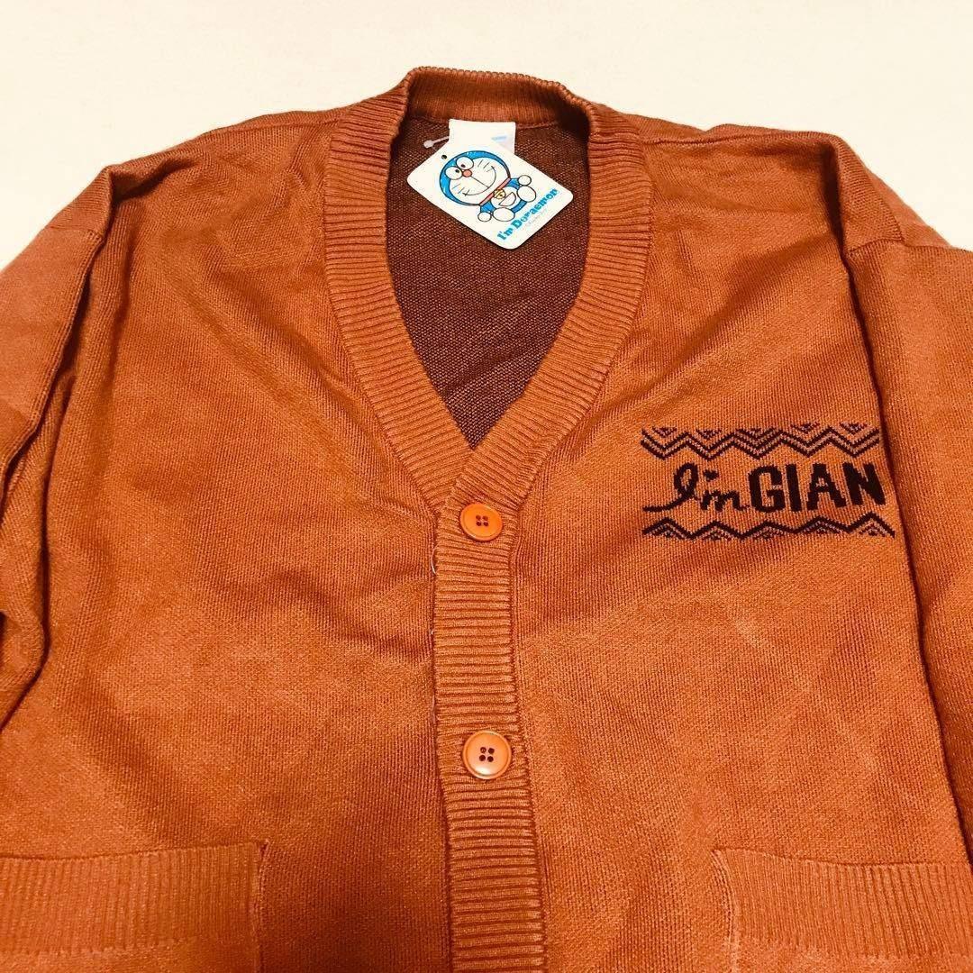 ドラえもん L サンリオ カーディガン ニット ジャイアン 長袖 カーデ