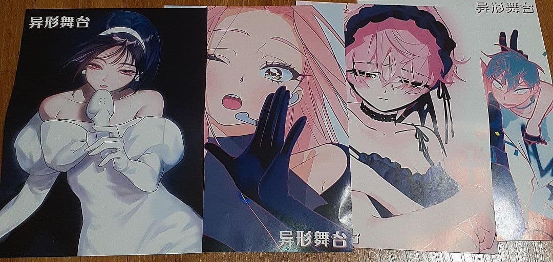 エイリアンステージ ティル＆イヴァン トレカ88枚 アクスタ等