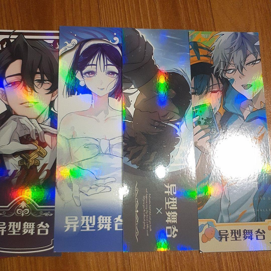 エイリアンステージ ティル＆イヴァン トレカ88枚 アクスタ等