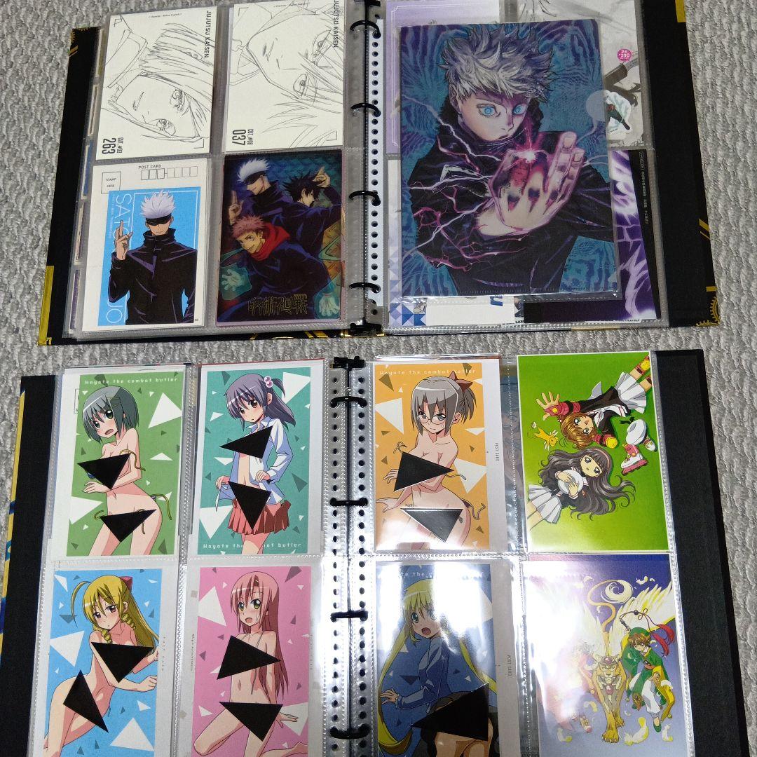 ナルトコナン鬼滅の刃ドラゴンボールポストカード他アニメノンジャンルまとめ売り大量