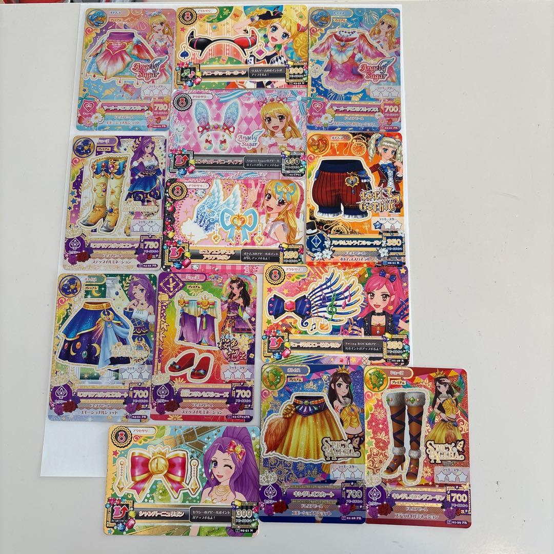 旧アイカツカード計13枚　プレミアムレアカード
