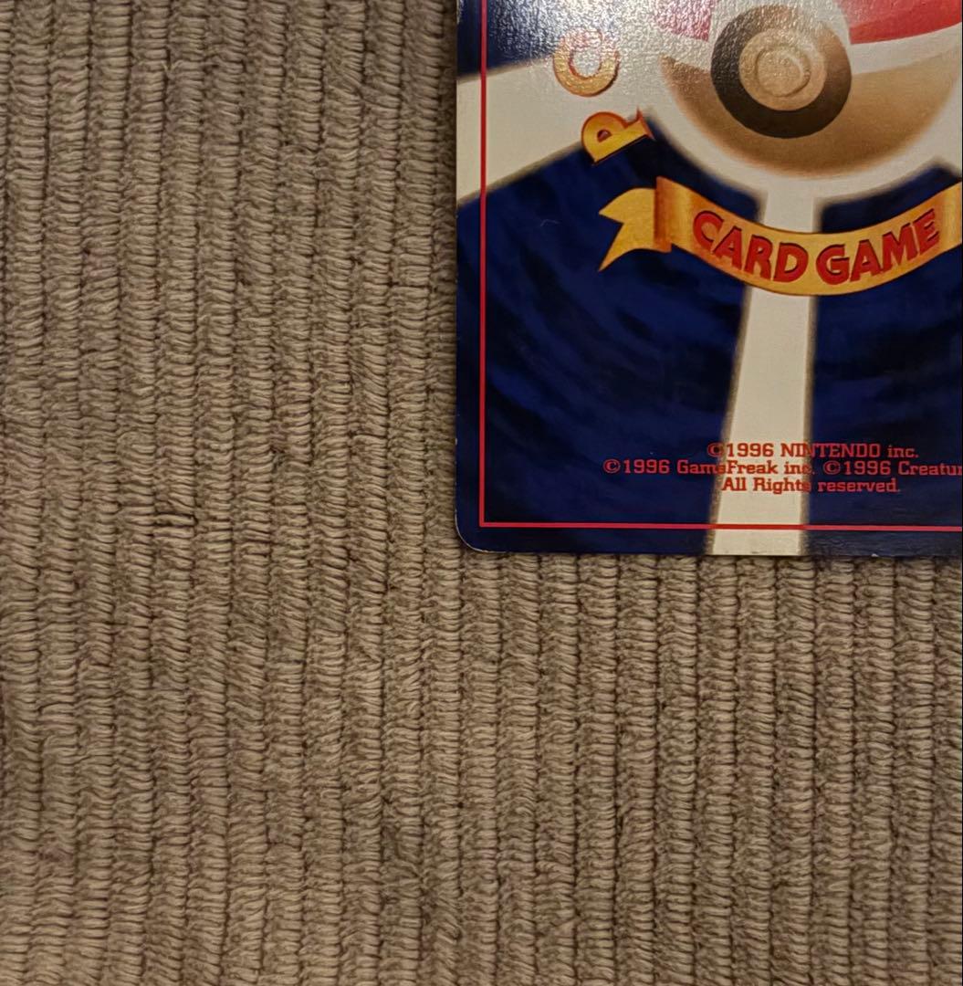 ブラッキー　旧裏　ポケカ