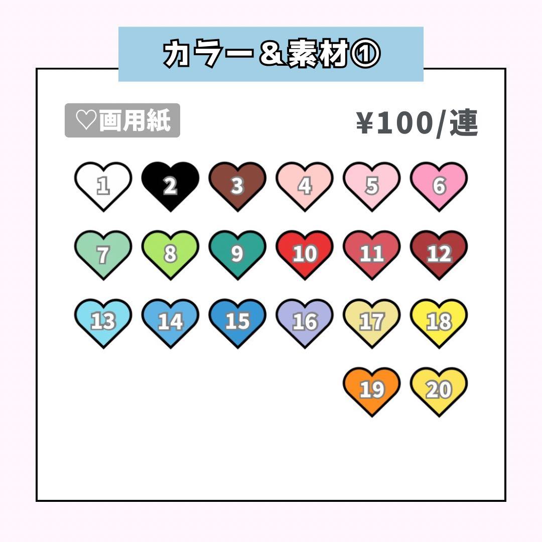 カニページ♡0114ネームボード うちわ文字 連結文字パネル オーダー