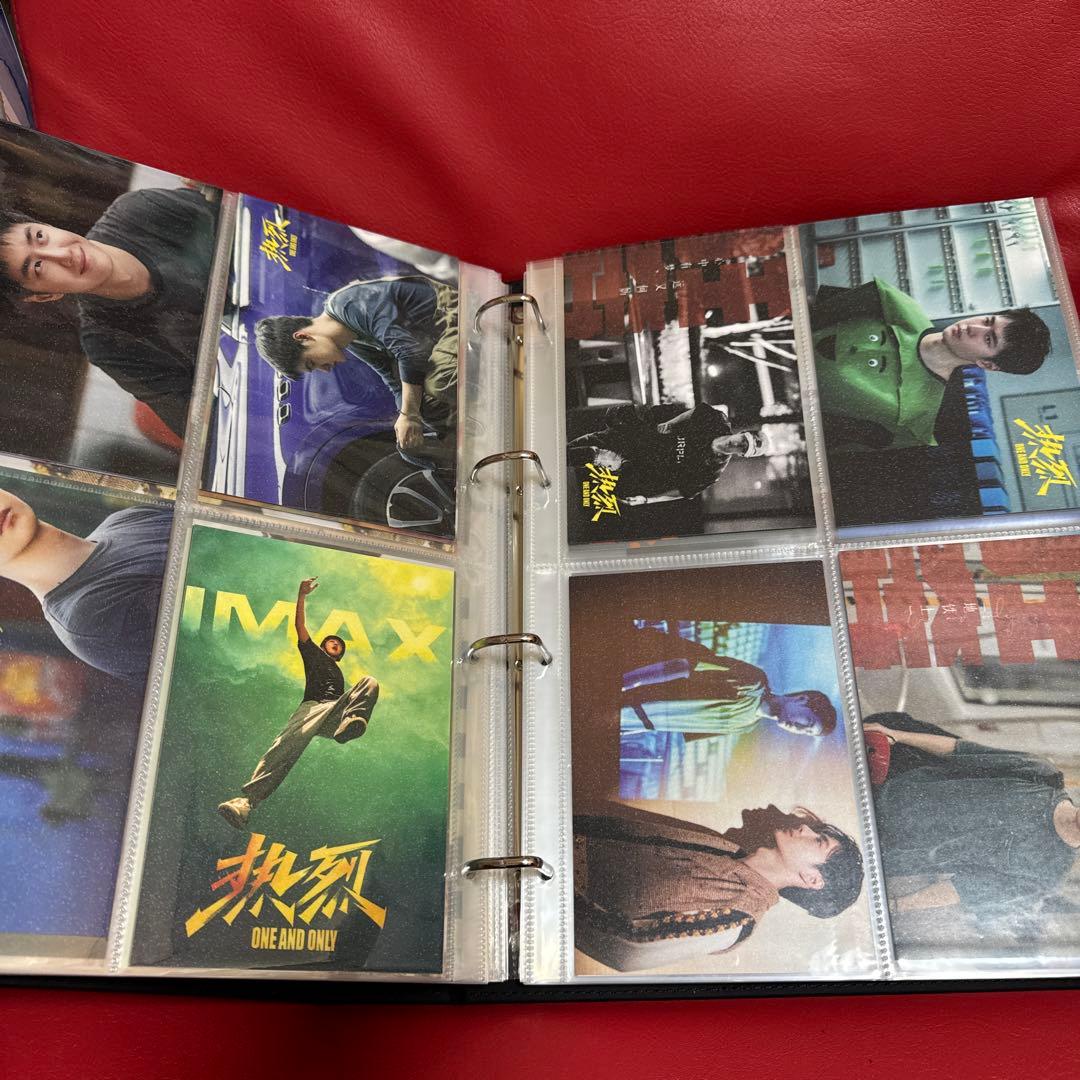 王一博ポストカード了100枚以上