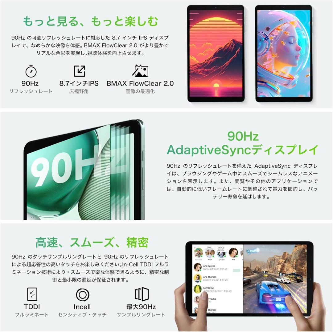 ✨一部不良品✨最新版8インチタブレット✨ BMAX♡I8 Plus 動作確認済み