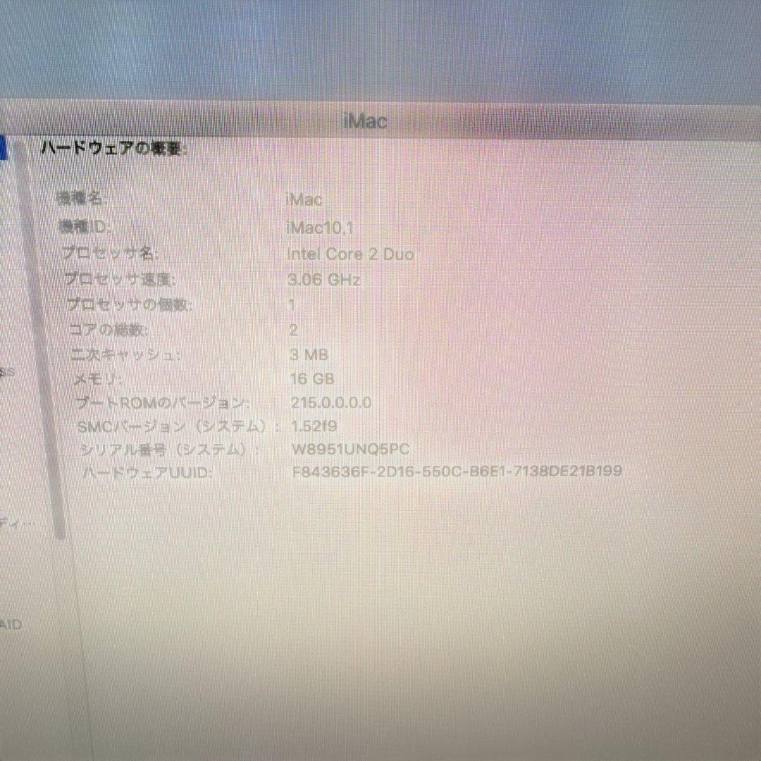 IMac 2009 late SSD 512G,HDD500G 付属品有