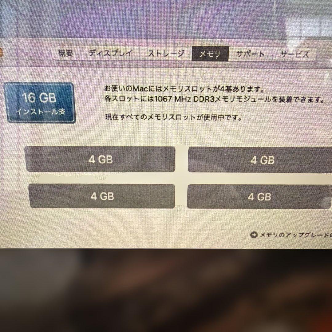 IMac 2009 late SSD 512G,HDD500G 付属品有