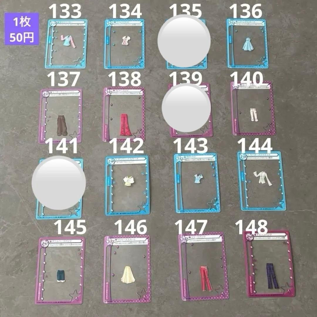 【バラ売り】ミルフィーユカード きらりんレボリューション