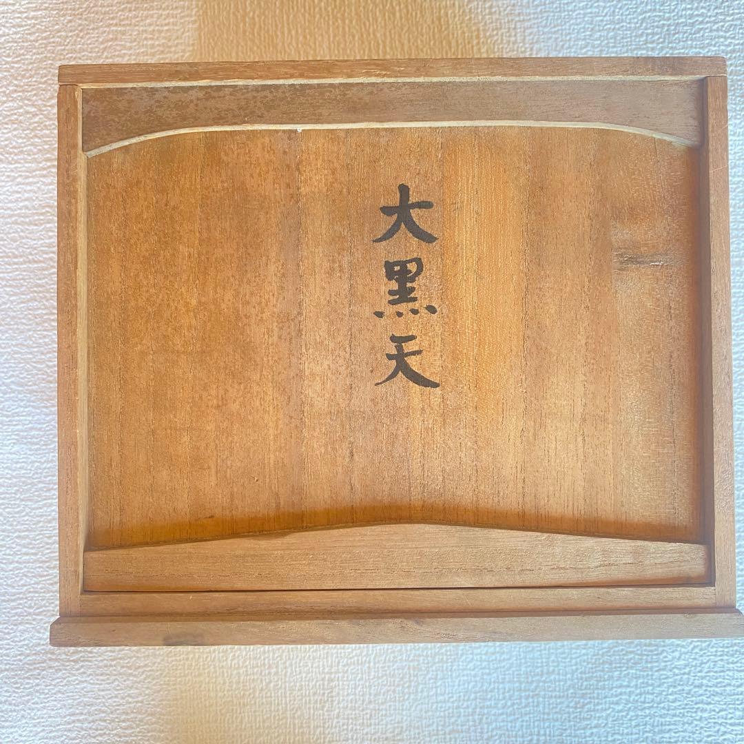 希少✨大黒天様　恵比寿様　正晴　木彫　七福神　縁起物　商売繁盛　共箱有