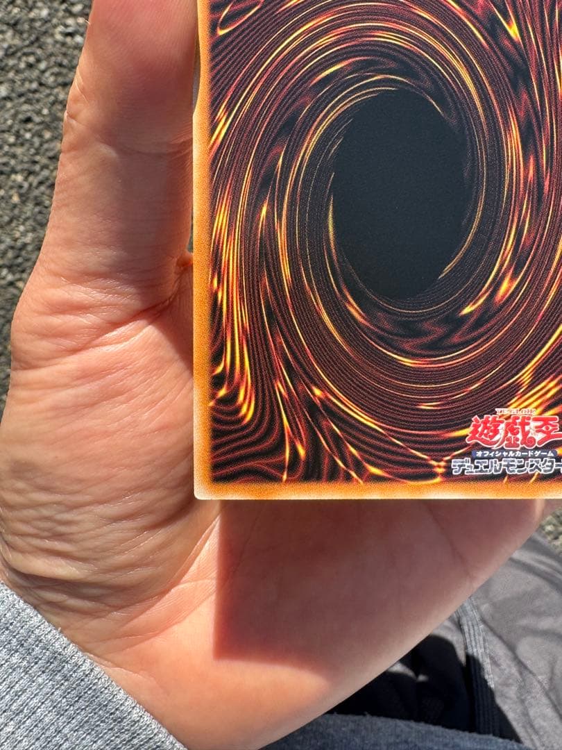 遊戯王　霊王の波動　ドミナスインパルス　オーバーフレーム　プリズマ