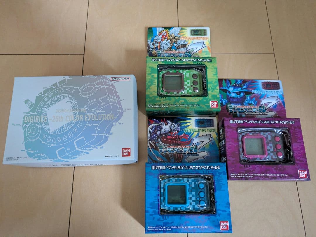 デジヴァイス　デジモンペンデュラムZ