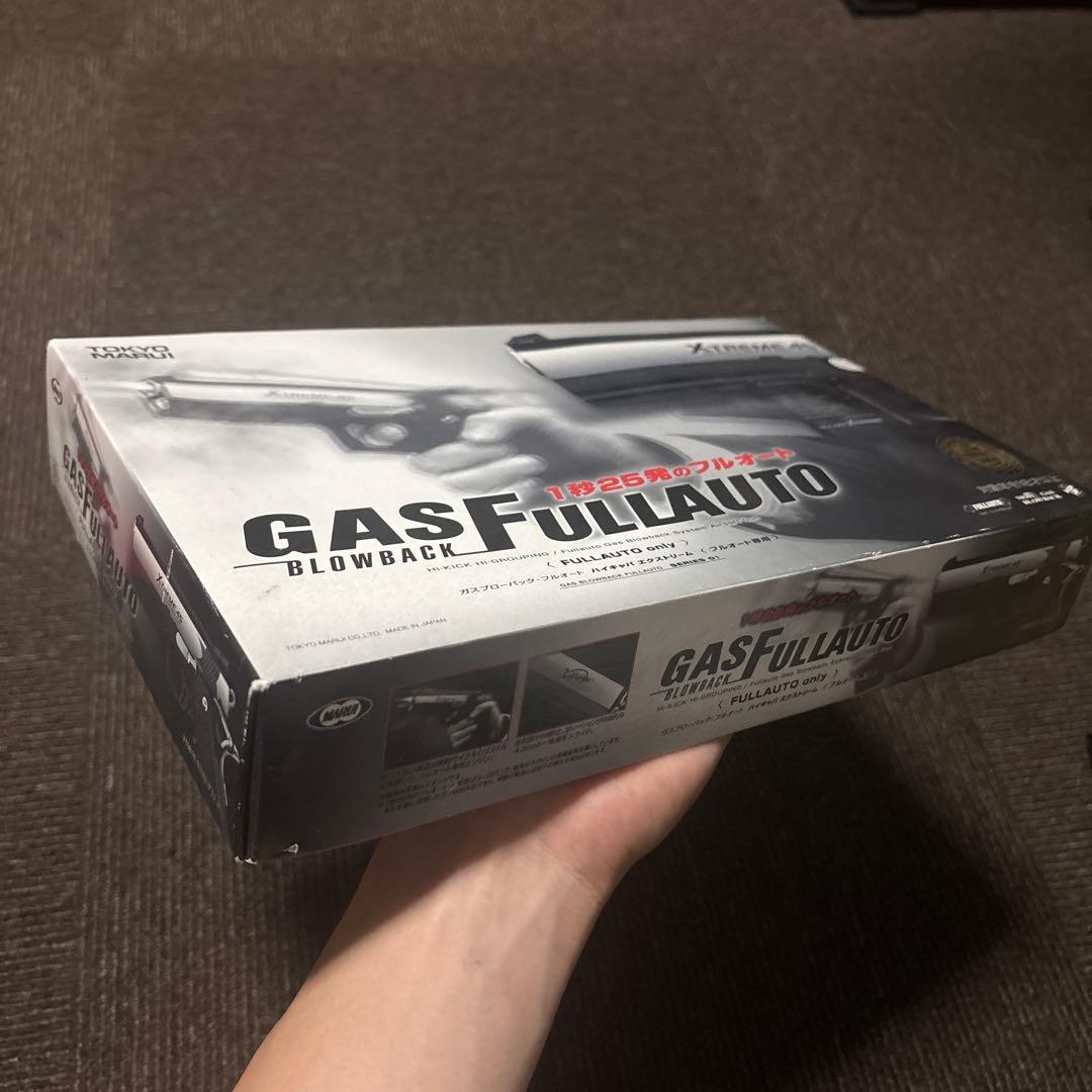 ハイキャパ　XTREME.45 ガスガン ブローバック