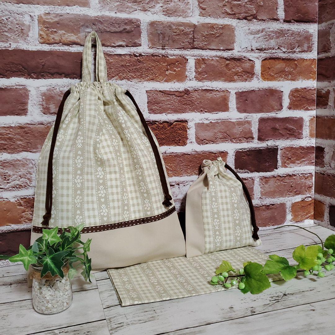 防災頭巾カバー 背もたれ テディベア ベージュ 　上履き袋追加