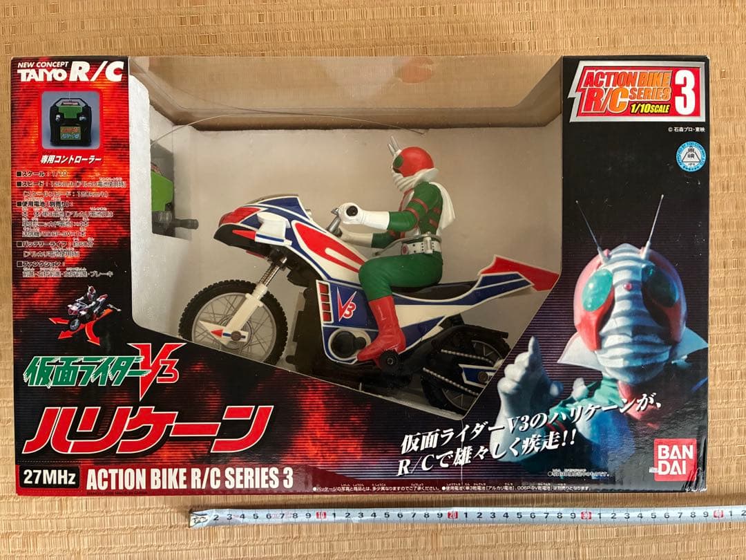 バンダイ 仮面ライダーV3 ハリケーン R/Cラジコン　未使用