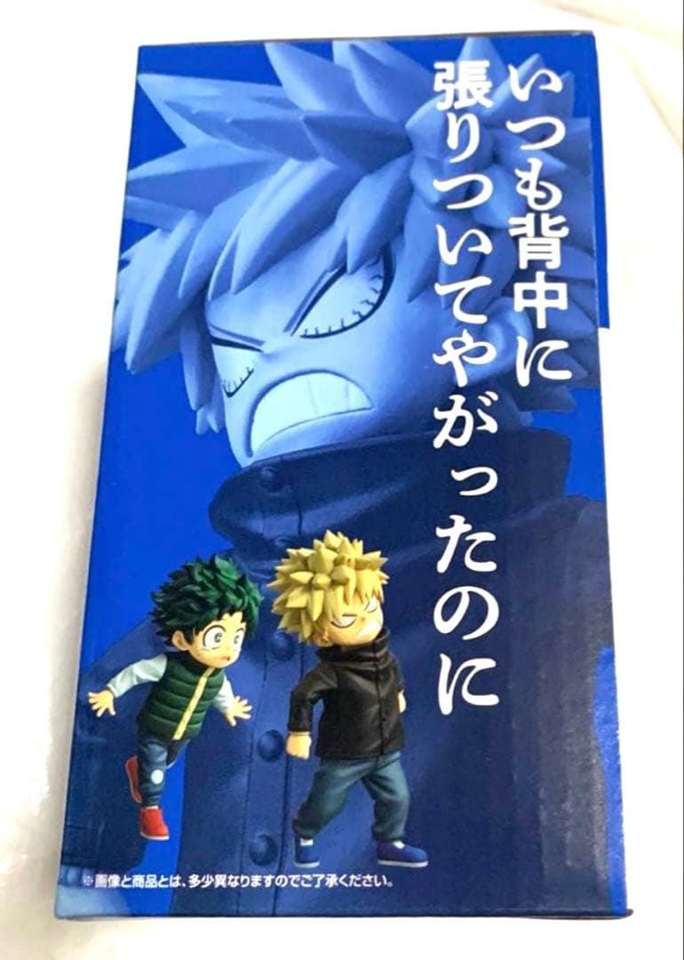 【新品未開封】一番くじ　僕のヒーローアカデミア　更に向こうへe賞 いずく&かつき