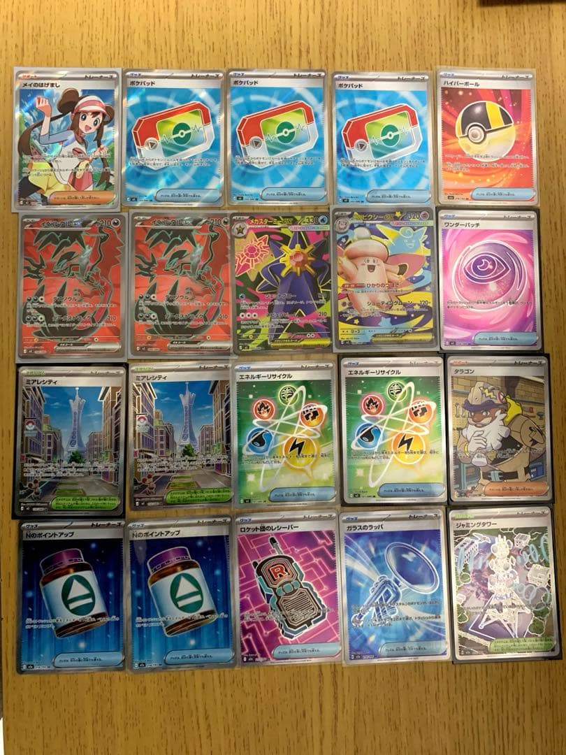 2*世様 ポケモンカード　引退品　まとめ売り