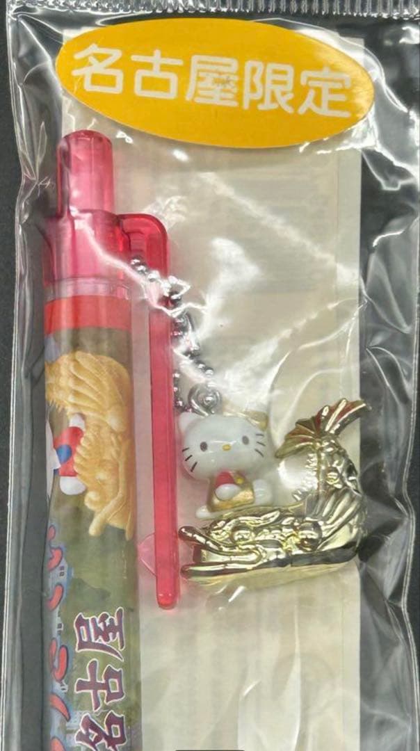 サンリオ ご当地 キティ 計14本 シャープペン　希少品　激レア　おまけ付き