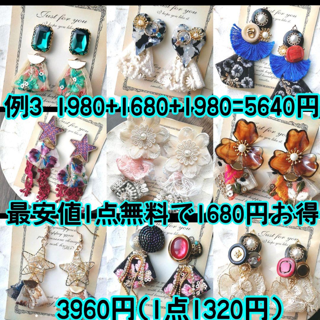 ラタン　ネイビー　ボタン　ピアス　イヤリング　リボン　ヴィンテージ　大ぶり　花