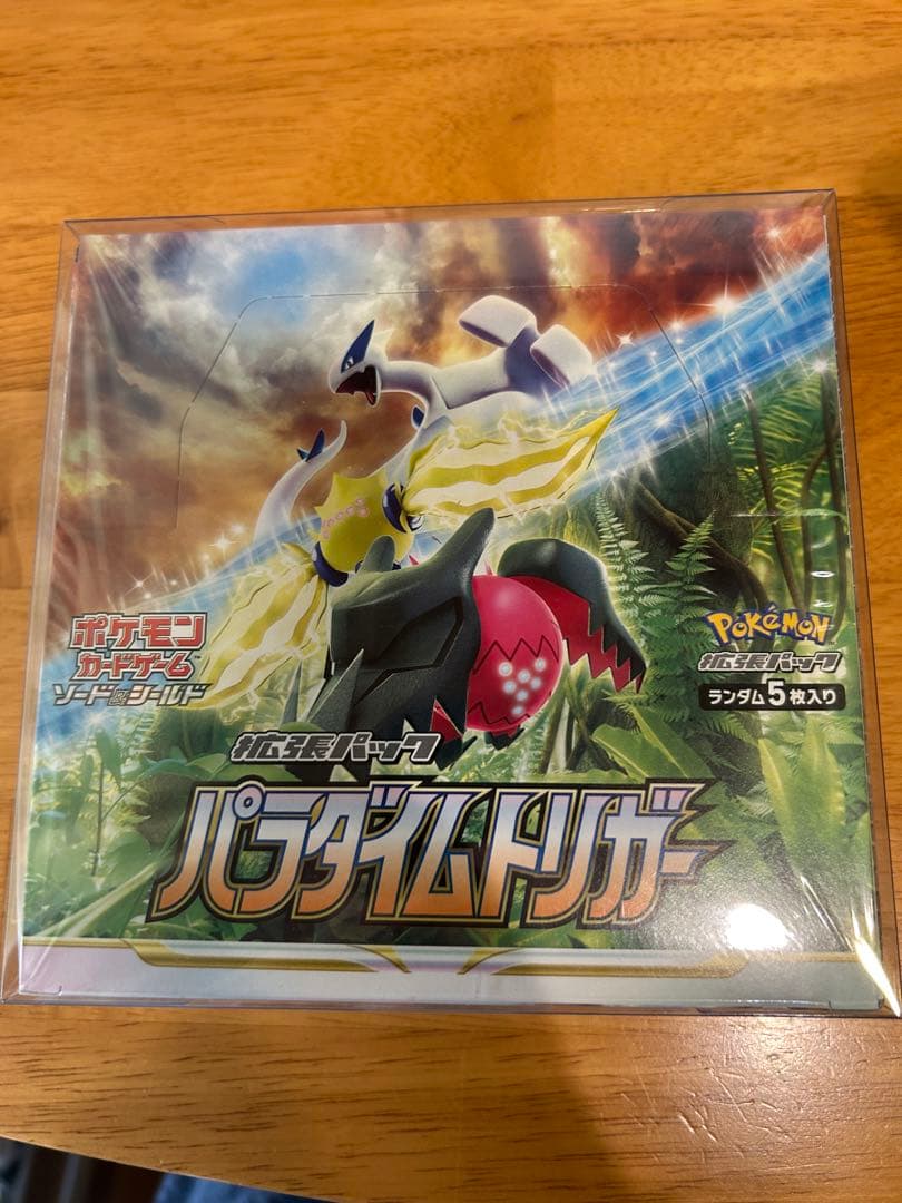 ポケモンカードゲーム パラダイムトリガー　シュリンクあり