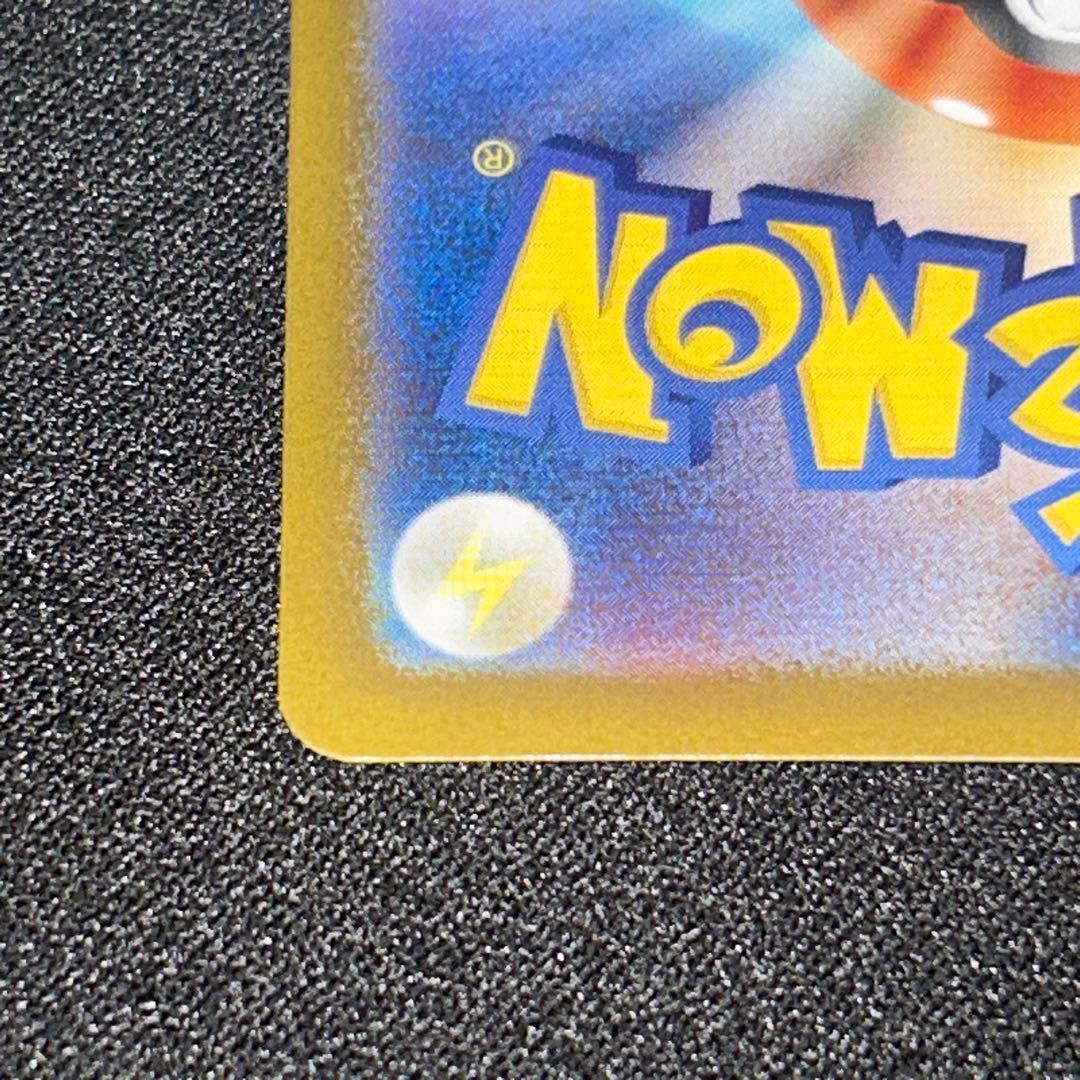 【美品】メガリザードンX ex SAR 拡張パック　インフェルノx