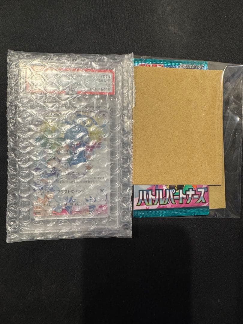チルタリスCHR PSA10，バトルパートナーズ1Pのおまけ付