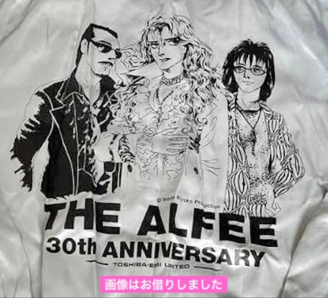 s*1様 レア！THE ALFEE 30th ANNIVERSARY ブルゾン