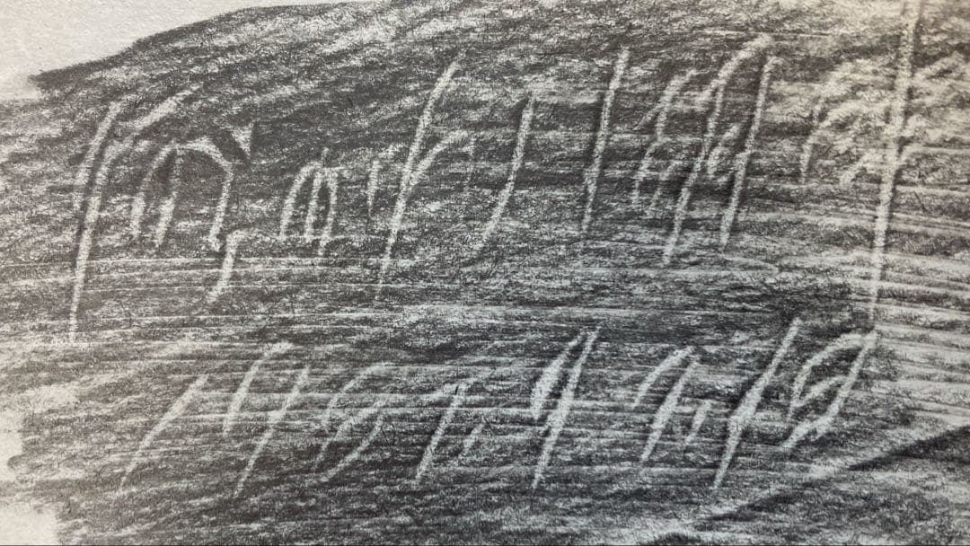 アイヌ　梟　フクロウ　木製　木工　彫刻　ハンガー　北海道　民芸品　高さ38cm