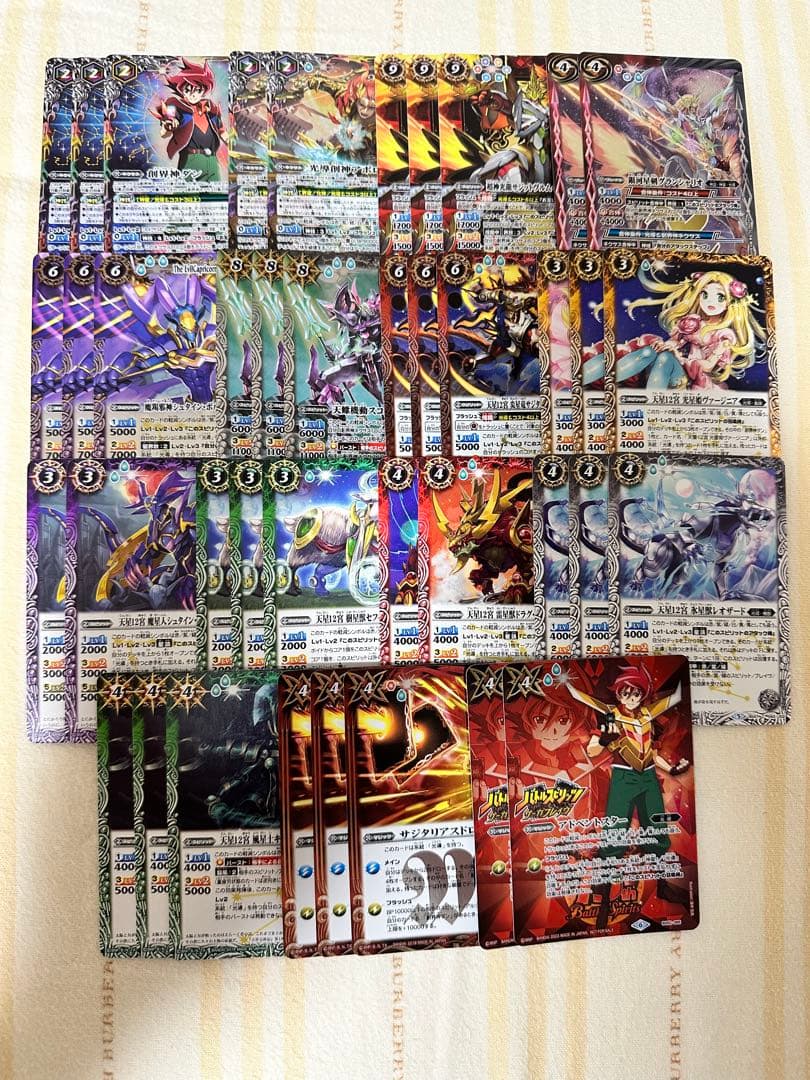 バトスピ 光導デッキパーツセット