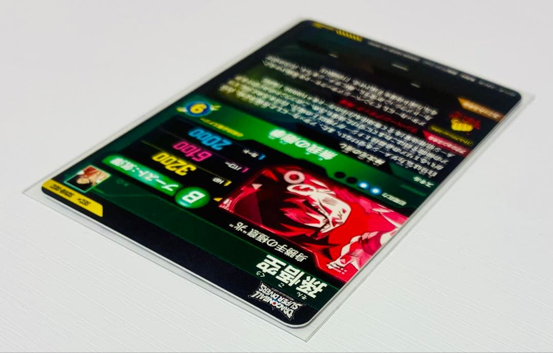 【完全美品】SDV8弾 孫悟空 シークレットパラレル