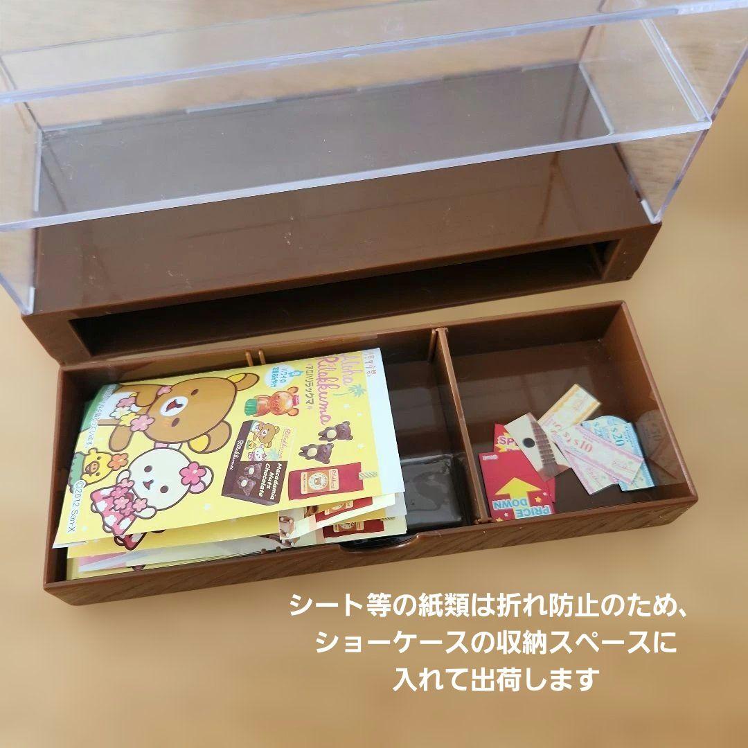 RT-124827 アロハリラックマ ショーケース付き コンプリート