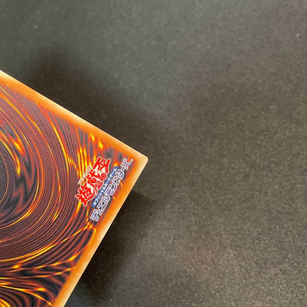 遊戯王アジア版スターダスト・ドラゴン－ヴィクテム・サンクチュアリ No.002