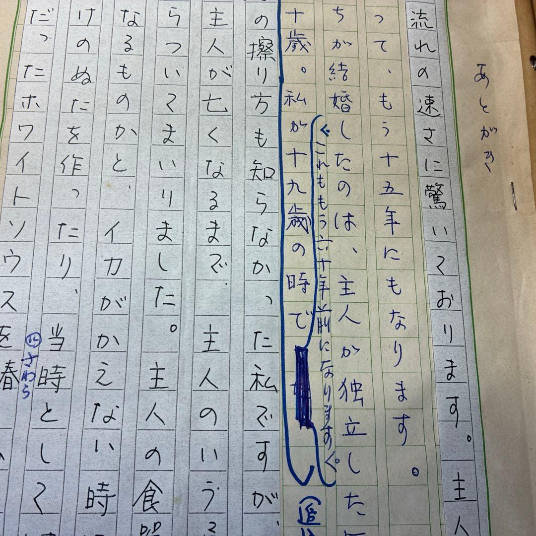 河井寛次郎　貴重　写真　作品集原稿他