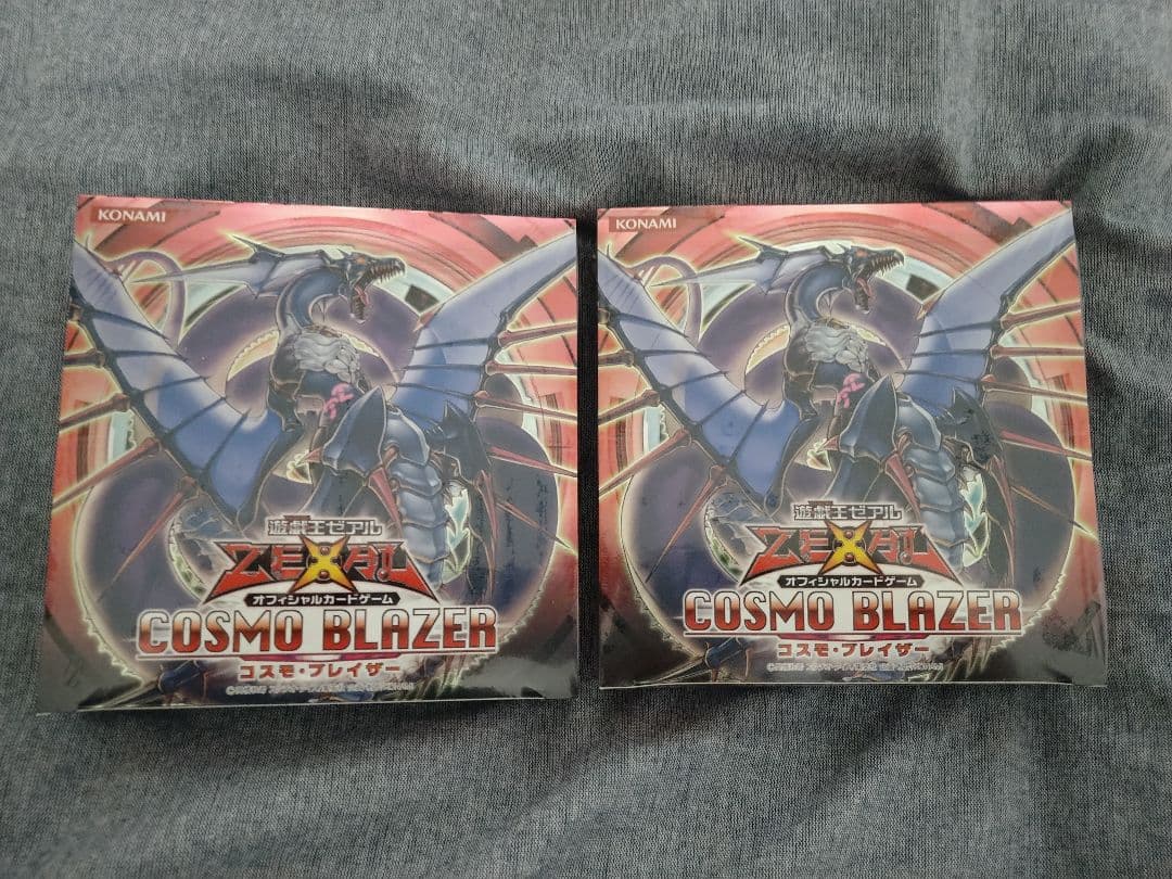 遊戯王　コスモブレイザー　2BOX　未開封　絶版　レリーフ　ホロ