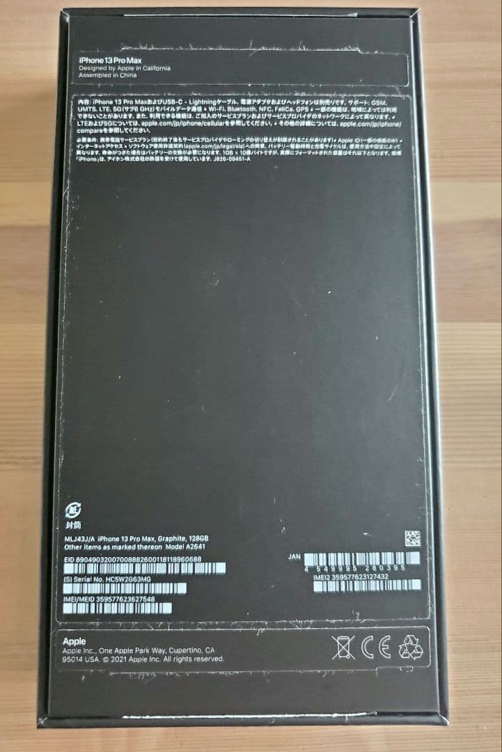 【美品】iPhone 13 Pro Max 128GB SIMフリー 85%