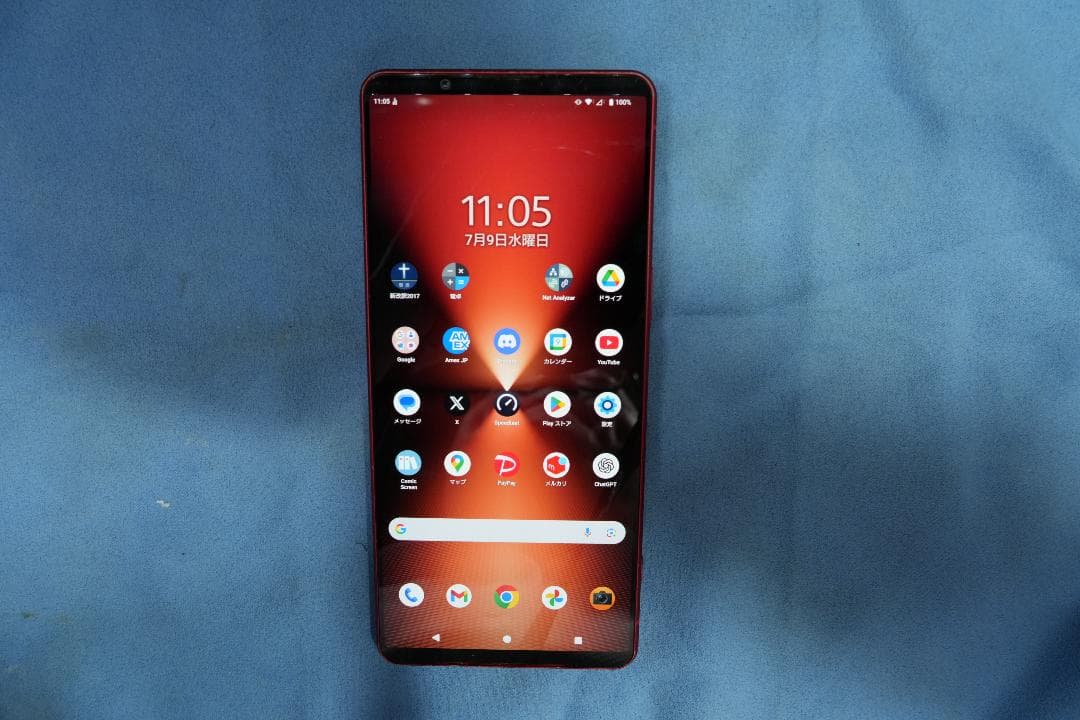 Sony Xperia 1 VI 12G/256G スカーレット 見た目難有り