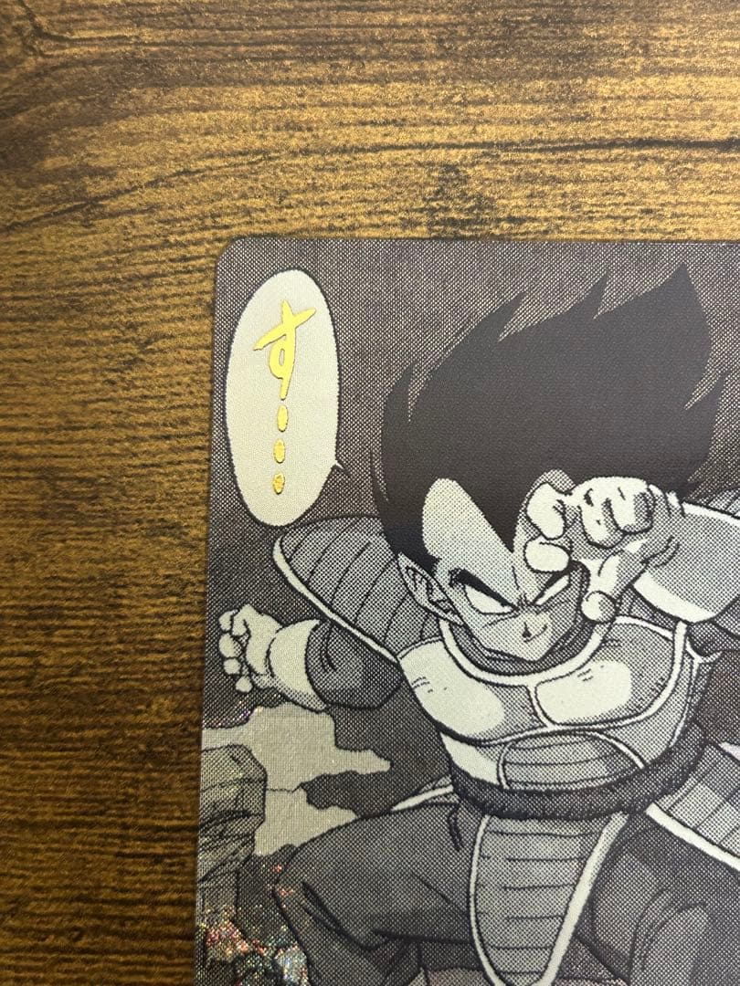 ドラゴンボールダイバーズ　APT-013 ベジータ　パラレル アドバンスパック