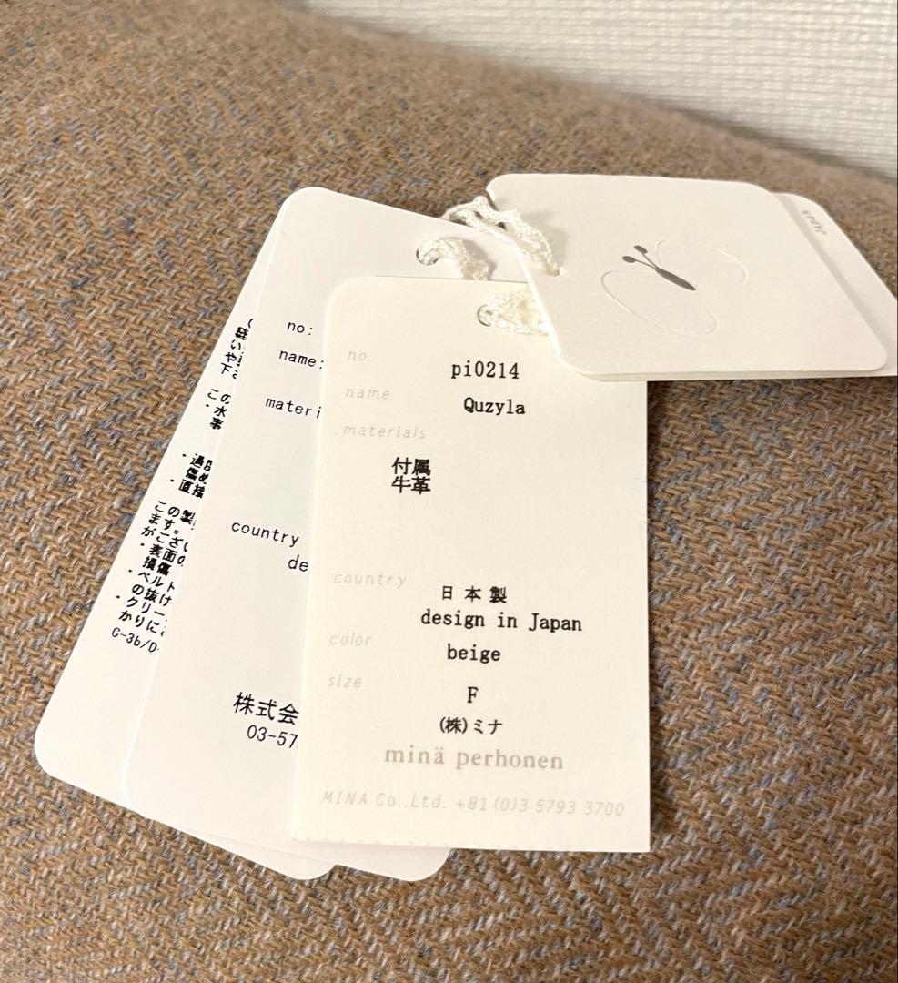 ミナペルホネン ⚮̈﻿ Quzyla クッション 稀少