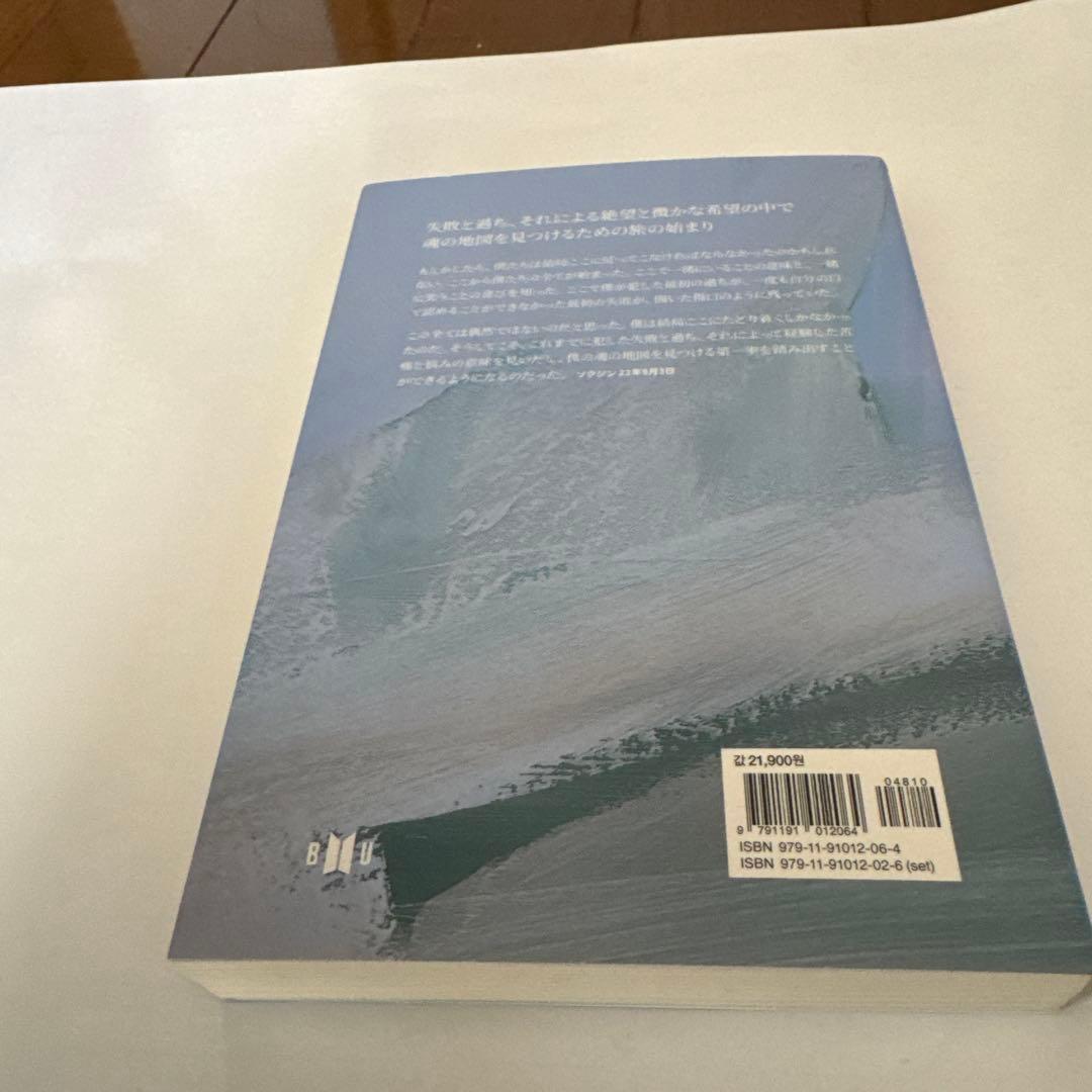 花様年華 THE NOTES 1. 2ノートセット