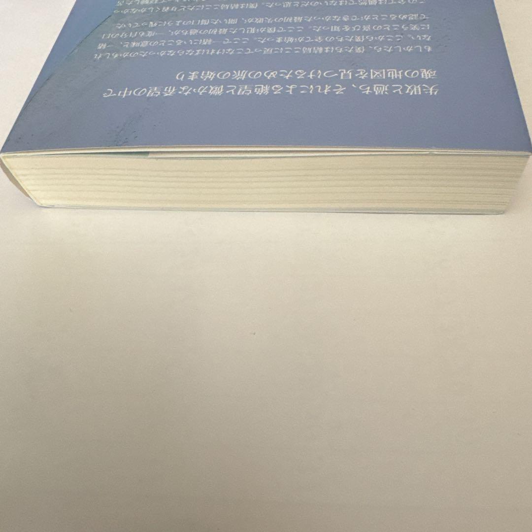 花様年華 THE NOTES 1. 2ノートセット