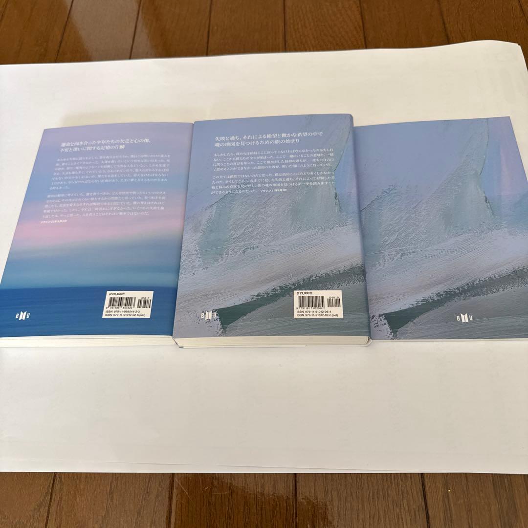 花様年華 THE NOTES 1. 2ノートセット