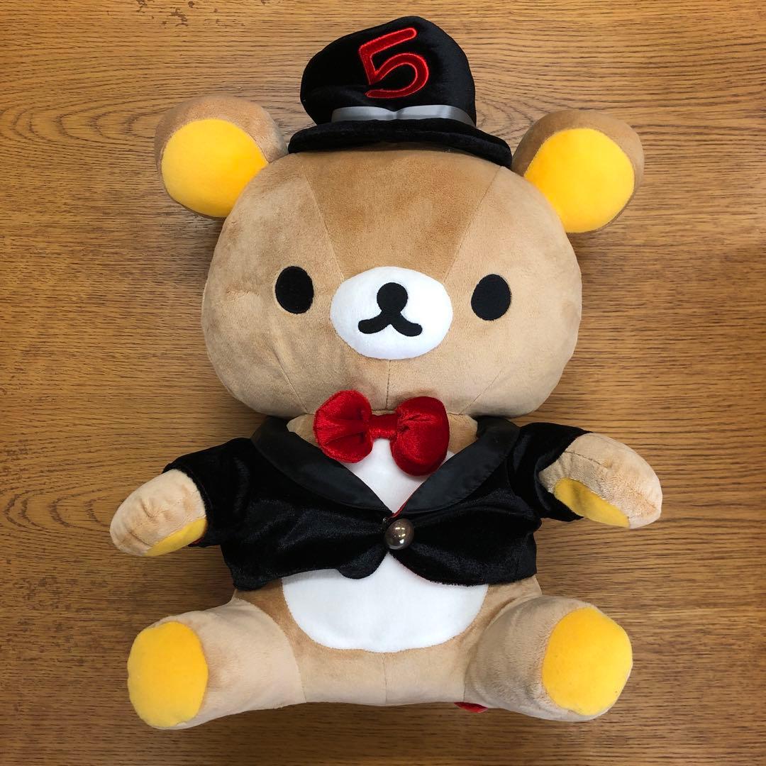 ぬいぐるみ　リラックマ（５周年記念　ナビリラックマセット）【時計、箱付き】