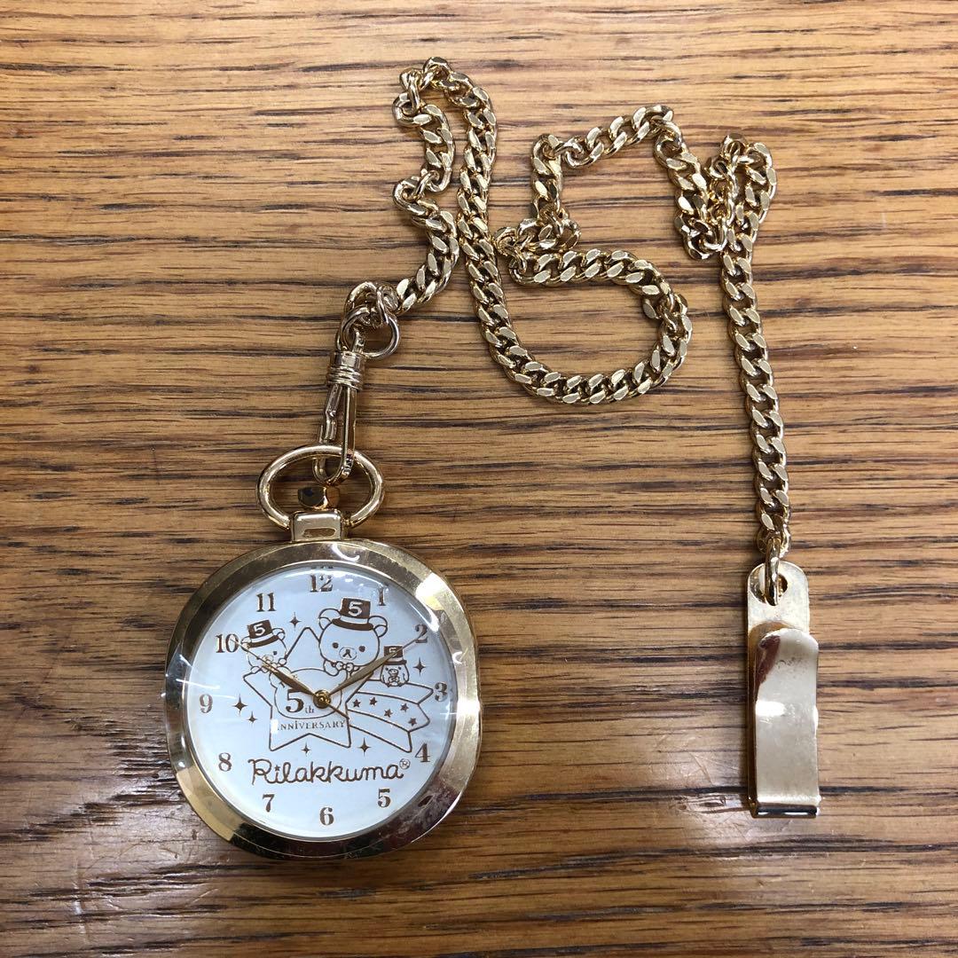 ぬいぐるみ　リラックマ（５周年記念　ナビリラックマセット）【時計、箱付き】