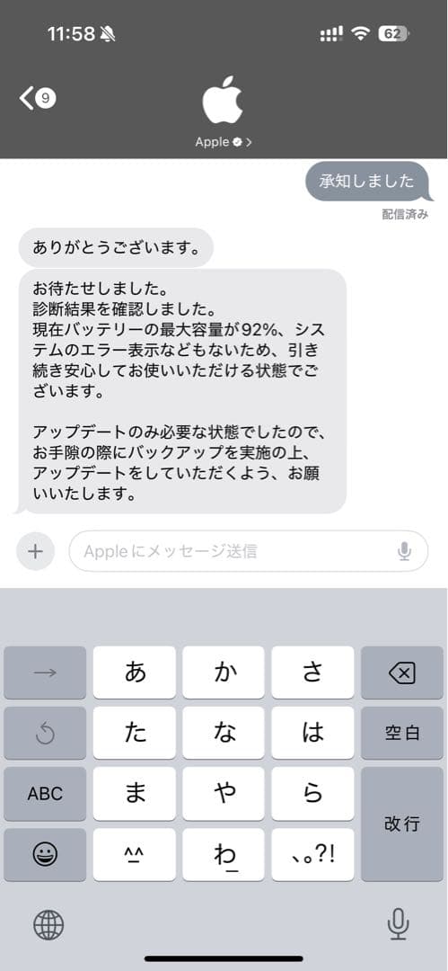 Apple iPad Pro 12.9 第4世代　128gb wifi