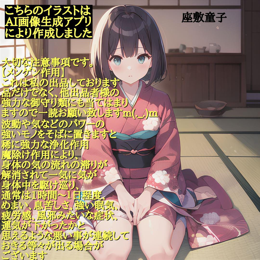2344⬛️魅惑せし者/美しき女夢魔リリス/ウォーリアバニーver⬛️波動コア