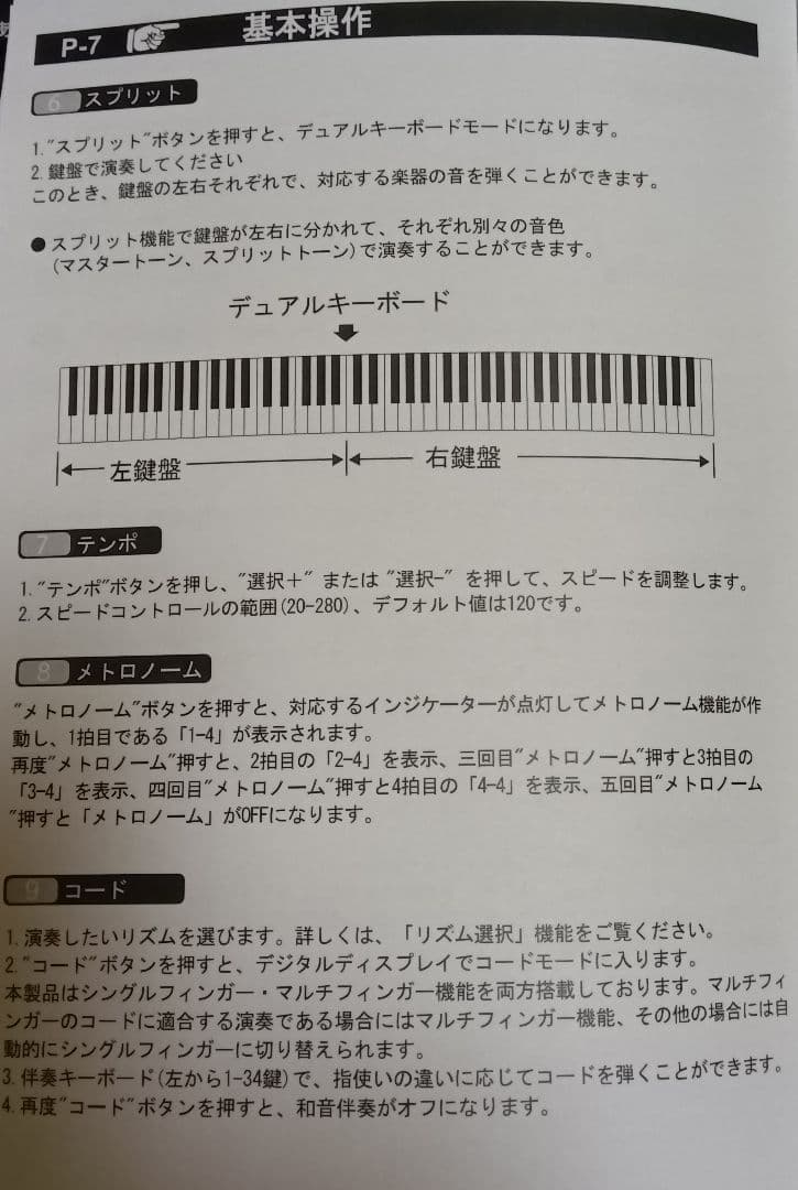 IKTMI デジタルピアノ 88鍵 LEDディスプレイ 金属脚・高級ペダル付き