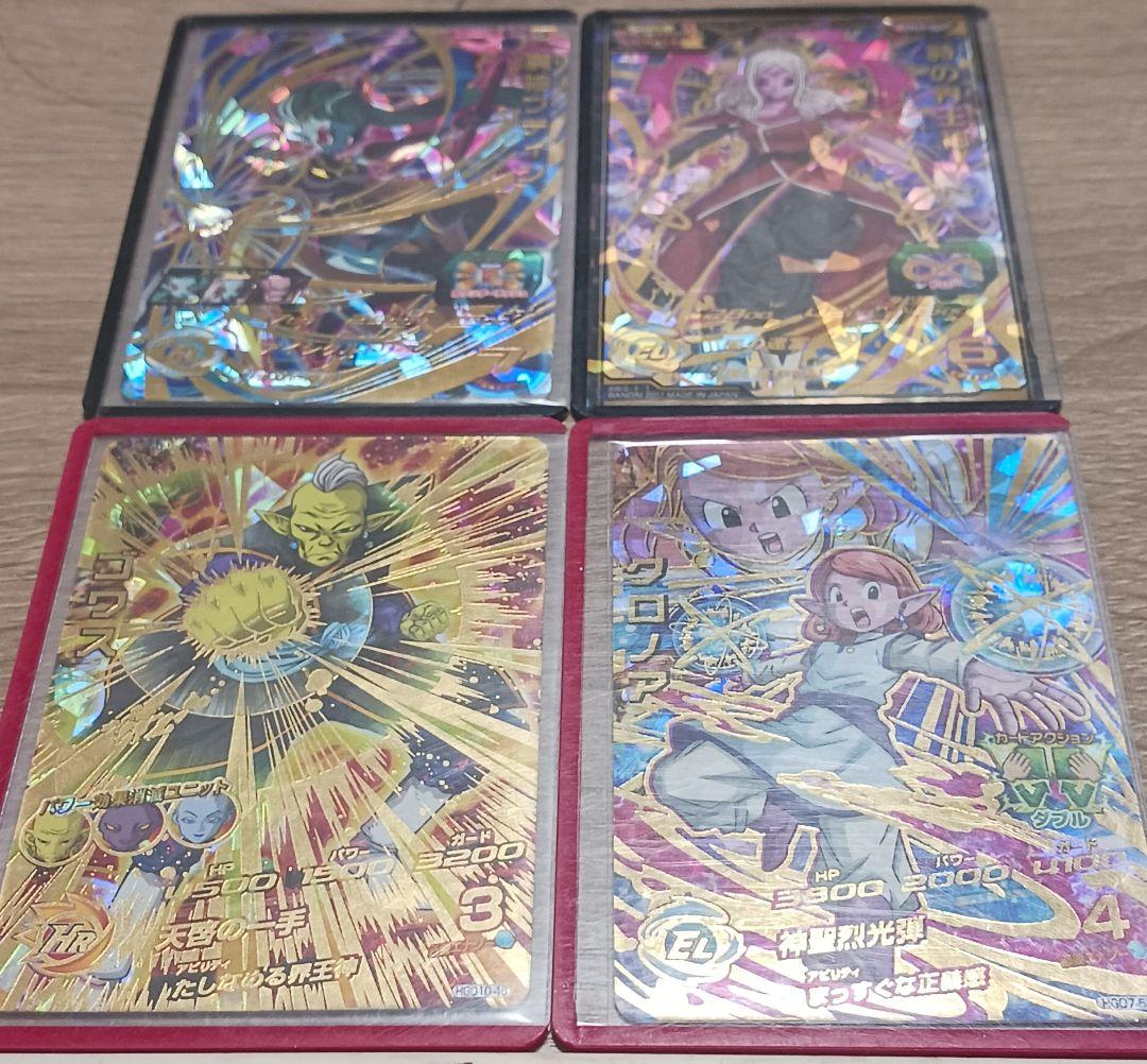 ドラゴンボールヒーローズ引退品 翌日発送